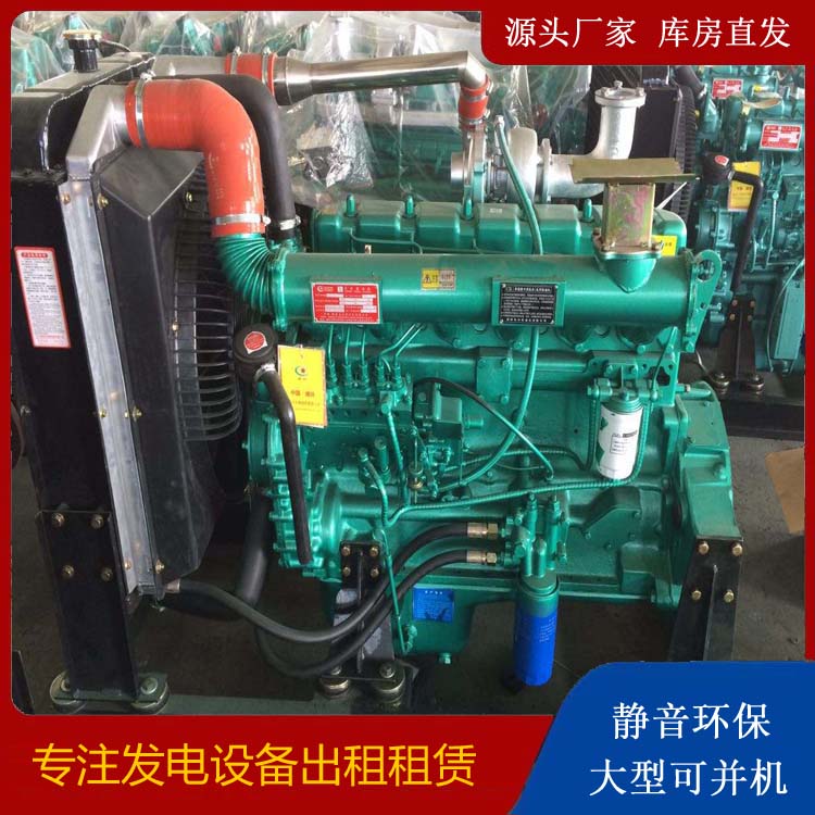 延吉租赁发电机