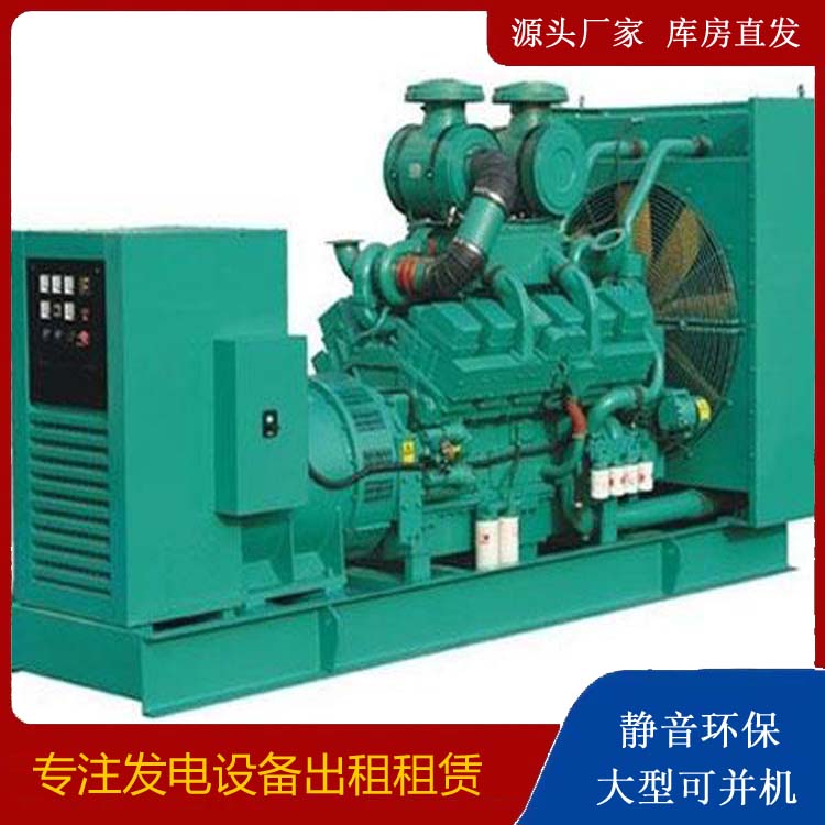 延吉租赁发电机