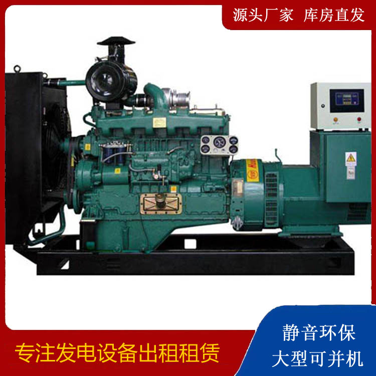 延吉静音发电机出租