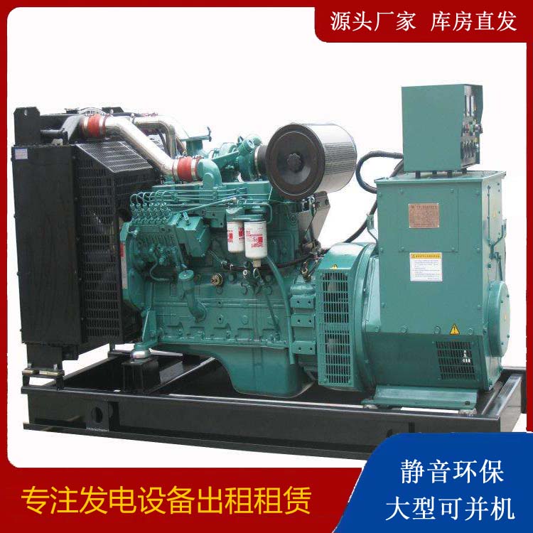 延吉出租发电机教您康明斯发电机怎样开启