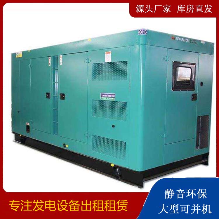 延吉出租发电机康明斯发电机要讲究正确的操作步骤