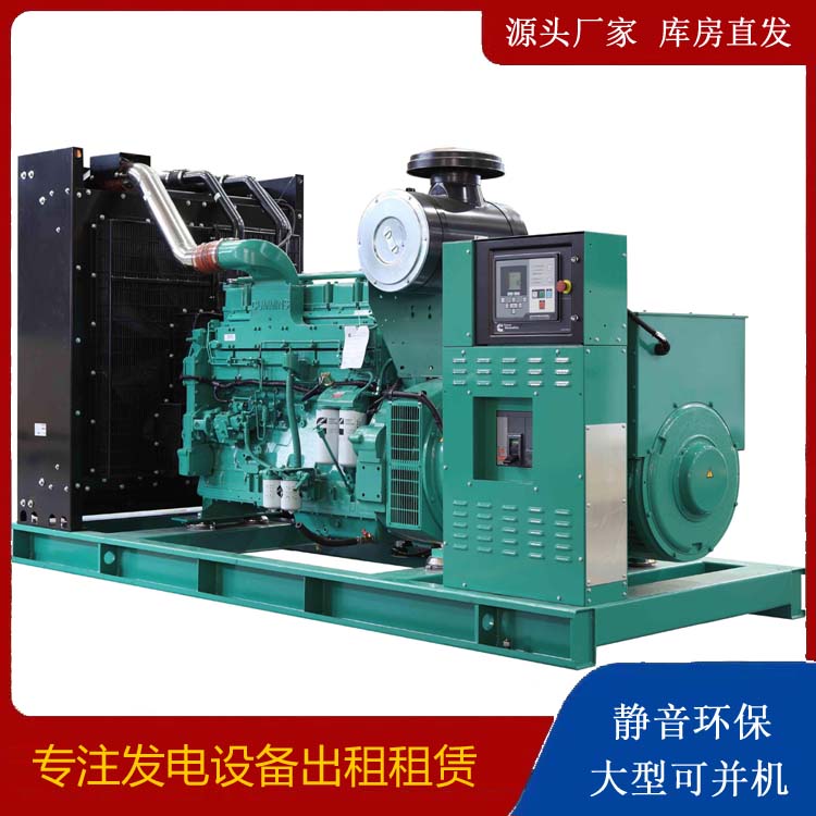 延吉租赁发电机 柴油发电机喷油嘴卡死的原因及处理方法