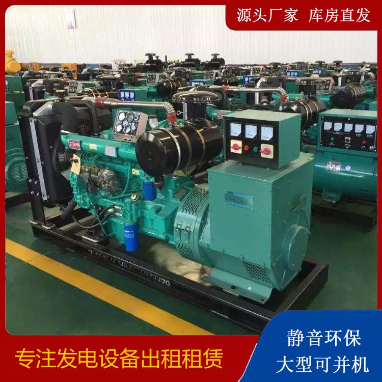 延吉租赁发电机的原理是什么