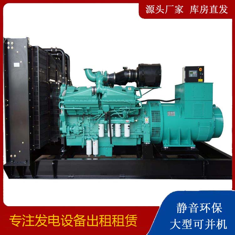 延吉租赁发电机 柴油发电机组备件的清洗方法