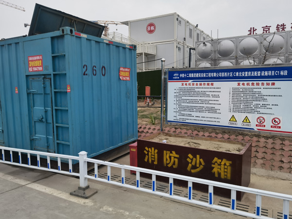 延吉发电机出租中康明斯柴油发电机组的优势