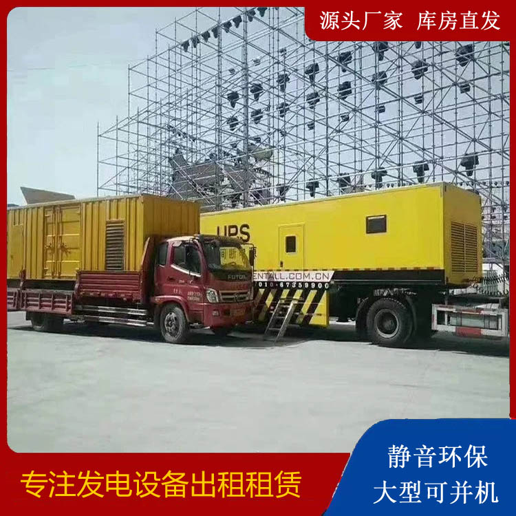 延吉有哪些常见的发电机组输出电压类型？